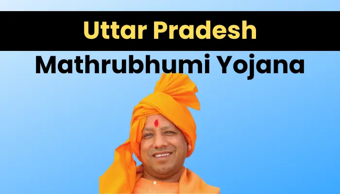 Uttar Pradesh Mathrubhumi Yojana 2024: उत्तर प्रदेश मातृभूमि योजना ऑनलाइन आवेदन, पात्रता व कार्यान्वयन, Sarkari Yojana